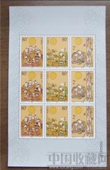 2002-20 中秋节小版 邮票-收藏网