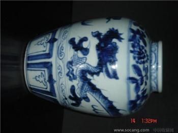 元青花云龙纹罐-收藏网