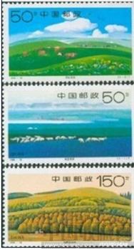 邮票 1998-16锡林郭勒草原-收藏网