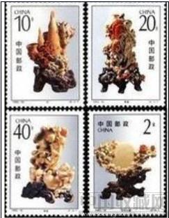 邮票 1992-16青田石雕-收藏网