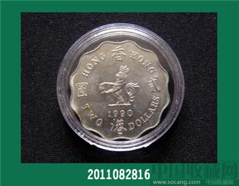 1990年香港流通硬币 -收藏网