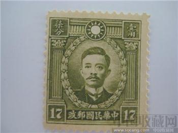 中华民国邮政壹角柒分的邮票-收藏网