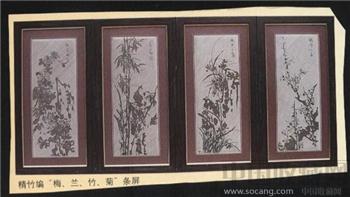 千年竹编艺术品-收藏网