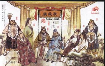 文学与人物/水浒传/聚义厅梁山好汉/小型张-收藏网