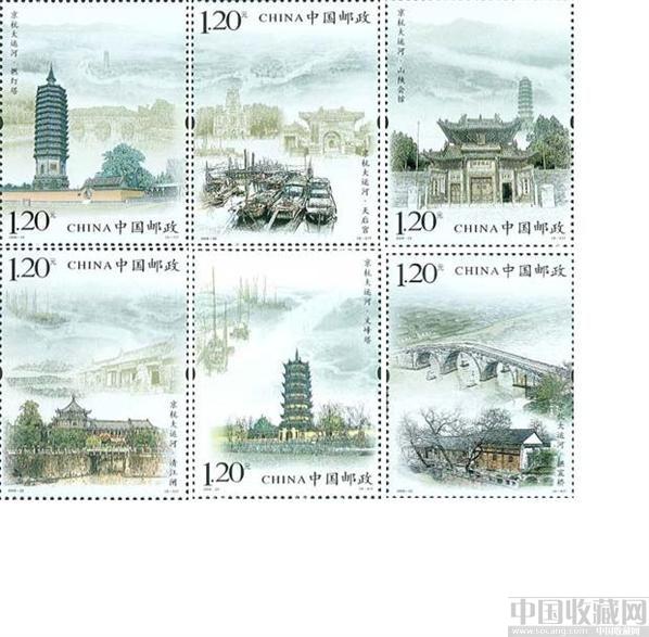 京杭大运河邮票全套6枚-杰锋收藏-收藏网