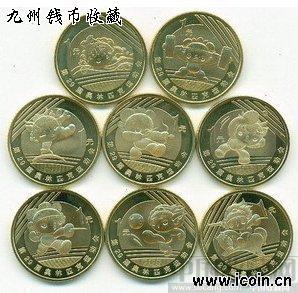 2008奥运纪念币1-3组8枚全套-收藏网