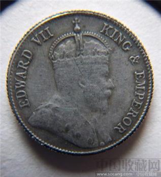 英属海峡殖民地银币-收藏网