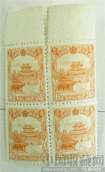 满洲国 邮票 12分 四方联-收藏网