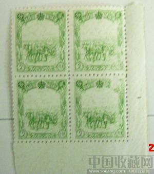 满洲国 ，邮票，2分，四方联-收藏网