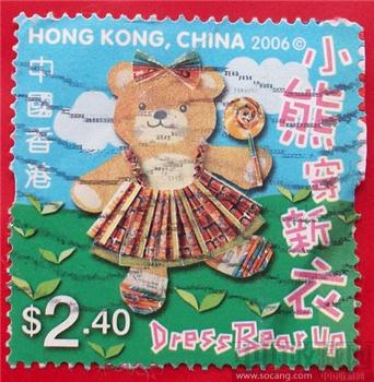 中国香港邮票 [小熊穿新衣]-收藏网