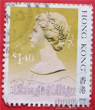 香港回归前90年邮票 英国女皇头像(已越来稀少)-收藏网
