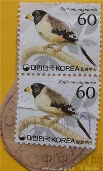外国邮票 双联票--鸟-收藏网