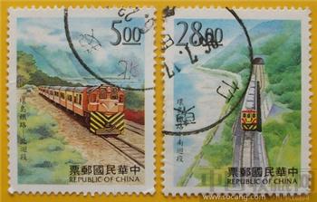 中华民国邮票 二枚套票-收藏网