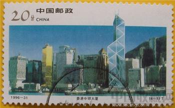 香港中银大厦 邮票-收藏网