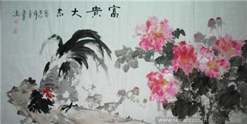 实力画家林菁四尺花鸟（富贵大吉）0756-收藏网