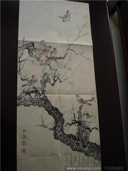颜伯龙画作----麻雀-收藏网