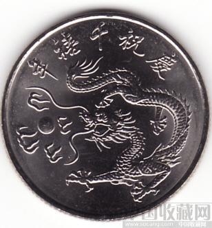 台湾千禧年/纪念币-收藏网