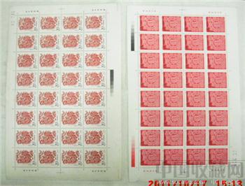 一套整版 邮票 生肖 鸡-收藏网