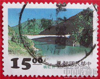 中华民国邮票 [矶崎湾] -收藏网