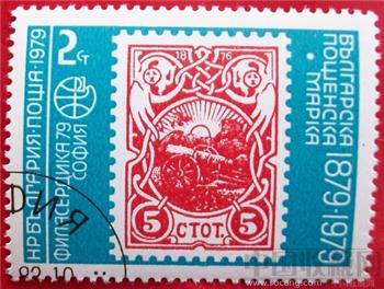 外国邮票(保加利亚)一枚-收藏网