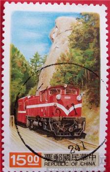中华民国邮票 [火车客车铁路] -收藏网