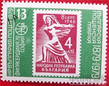 外国邮票(保加利亚)一枚-收藏网