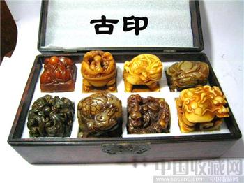 古印-收藏网