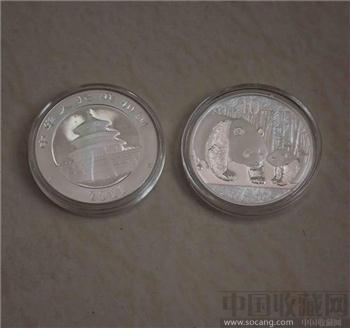 2011熊猫银币-收藏网