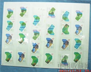24张 漂亮  邮票-收藏网