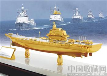 中国航母第一舰-收藏网