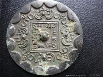 汉代铭文铜镜-收藏网
