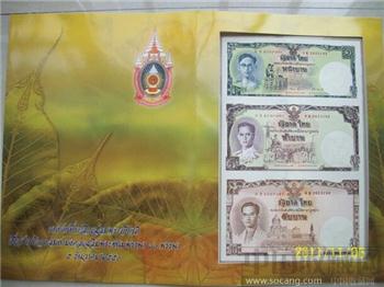 泰国三连体纪念钞-收藏网