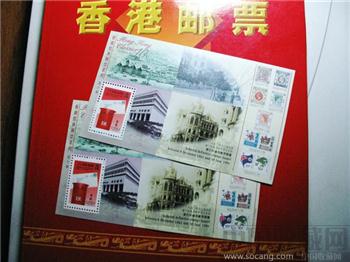 香港97回归前经典系列邮票第十辑小型张50枚批发。-收藏网