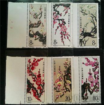 1979年发行新中国邮票T42【台湾风光】全新六枚全。-收藏网