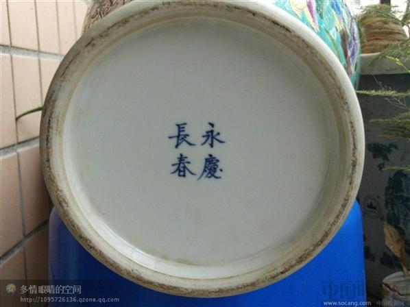 永庆长春款绿地粉彩八仙纹凤尾尊