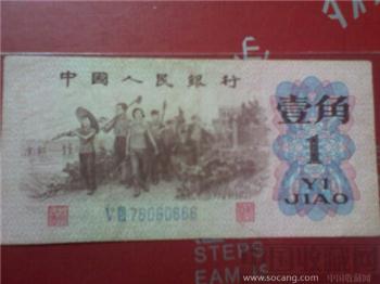 62年壹角豹子号666-收藏网