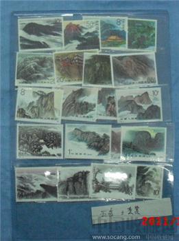 88年至95年  5组套   五岳   邮票-收藏网