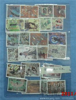 87年至96年  6组套   壁画   邮票-收藏网