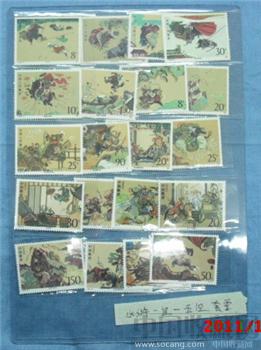 87年至97年  5组套   水浒   邮票-收藏网