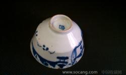 明代青花瓷茶碗-收藏网