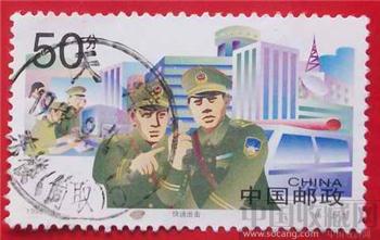 中国邮票 [快速出击]T票80元/枚-收藏网