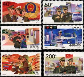 中国人民警察 -收藏网