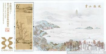 第27届亚洲国际集邮展览小型张-收藏网