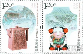 第27届亚洲国际集邮展览邮票-收藏网