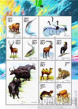 国家重点保护野生动物邮票/小全张-收藏网