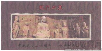 中泰加字张 -收藏网