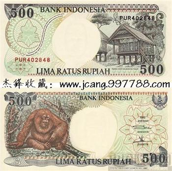 印度尼西亚500/豪华荧光-收藏网