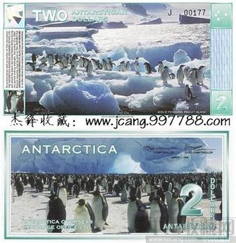 南极洲2元/大布纹票幅巨大-收藏网