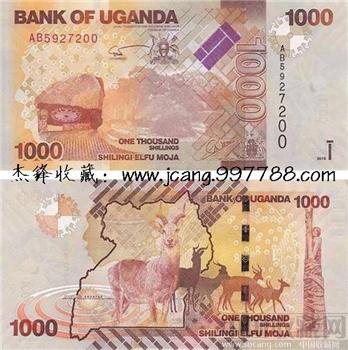 稀少2010乌干达1000先令-收藏网