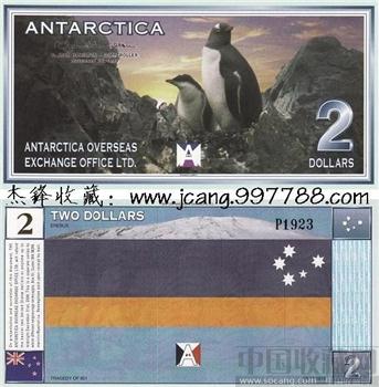 南极洲2元/夕阳下的企鹅-收藏网
